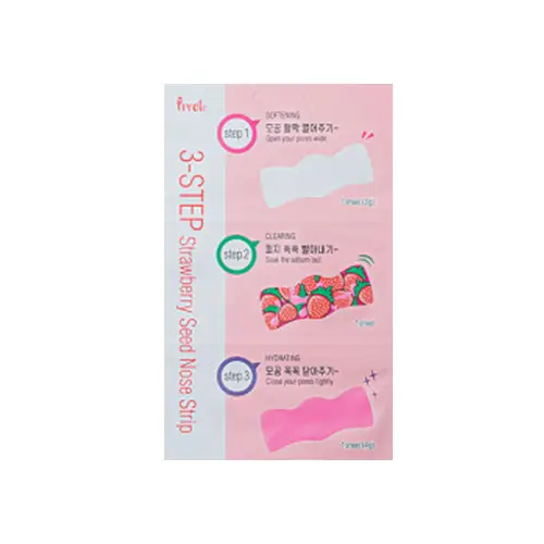 3스텝 딸기씨 코팩