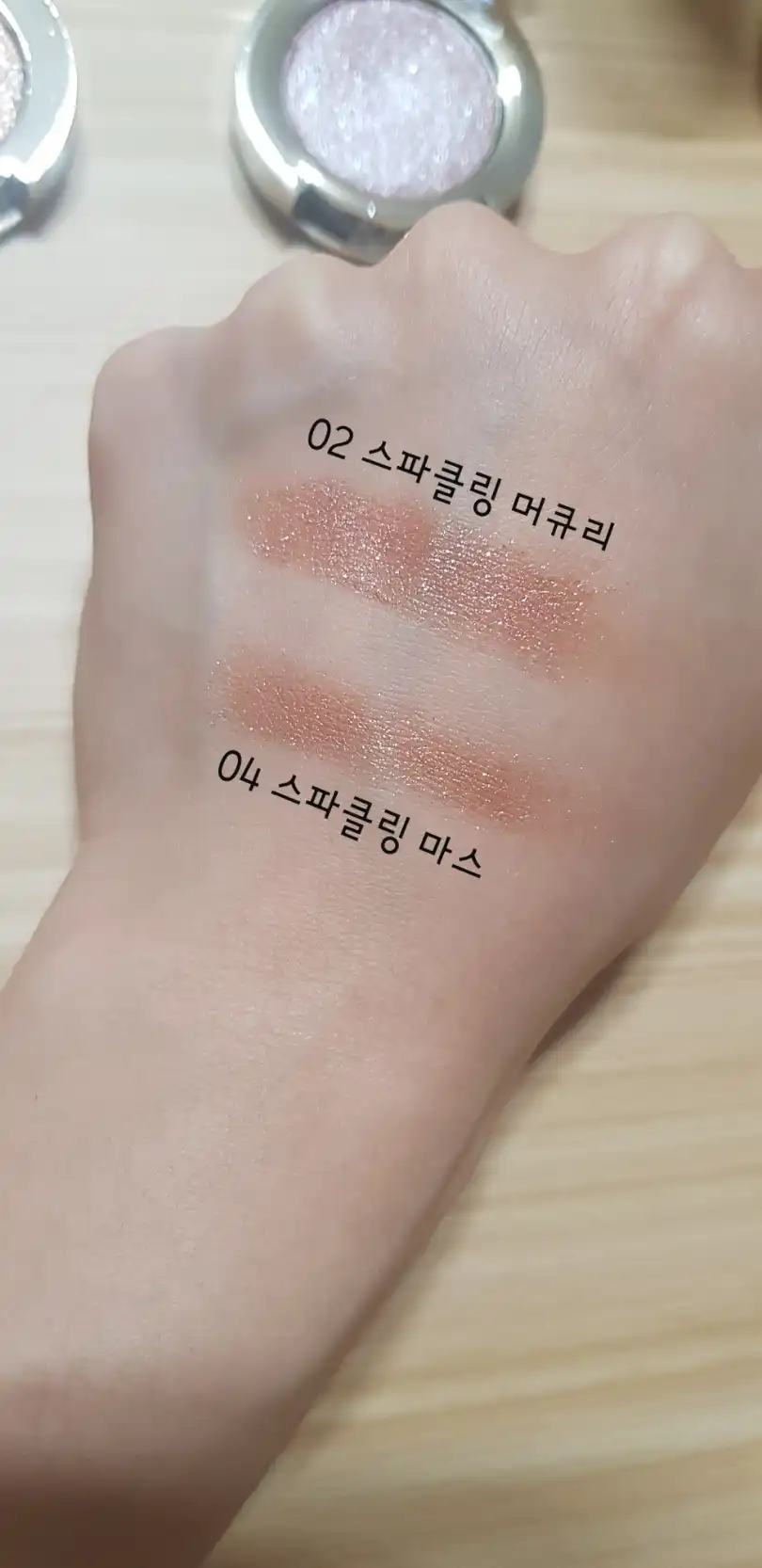 언니의파우치 리뷰 이미지 4 - [F/W 스파클리 스모키섀도우 [02 스파클링 머큐리]]