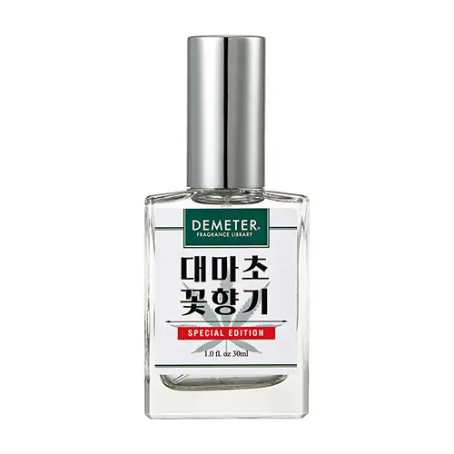 선택된 언니의파우치 리뷰 이미지 - [대마초꽃향기]