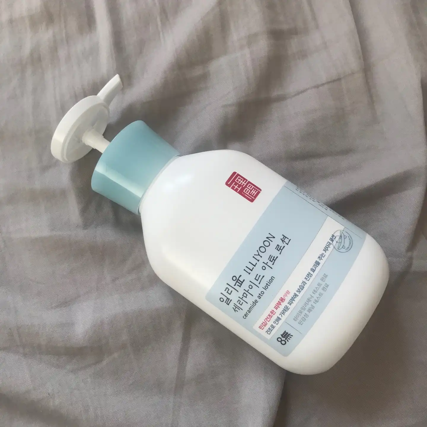 세라마이드 아토 로션 