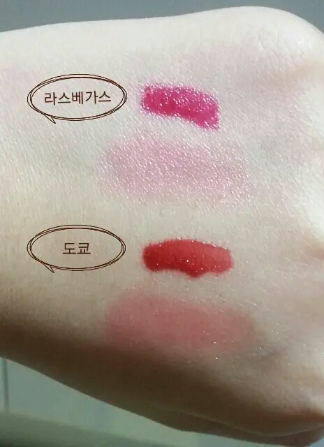 선택된 언니의파우치 리뷰 이미지 - [월드글램 코팅 틴트 07호 도쿄]