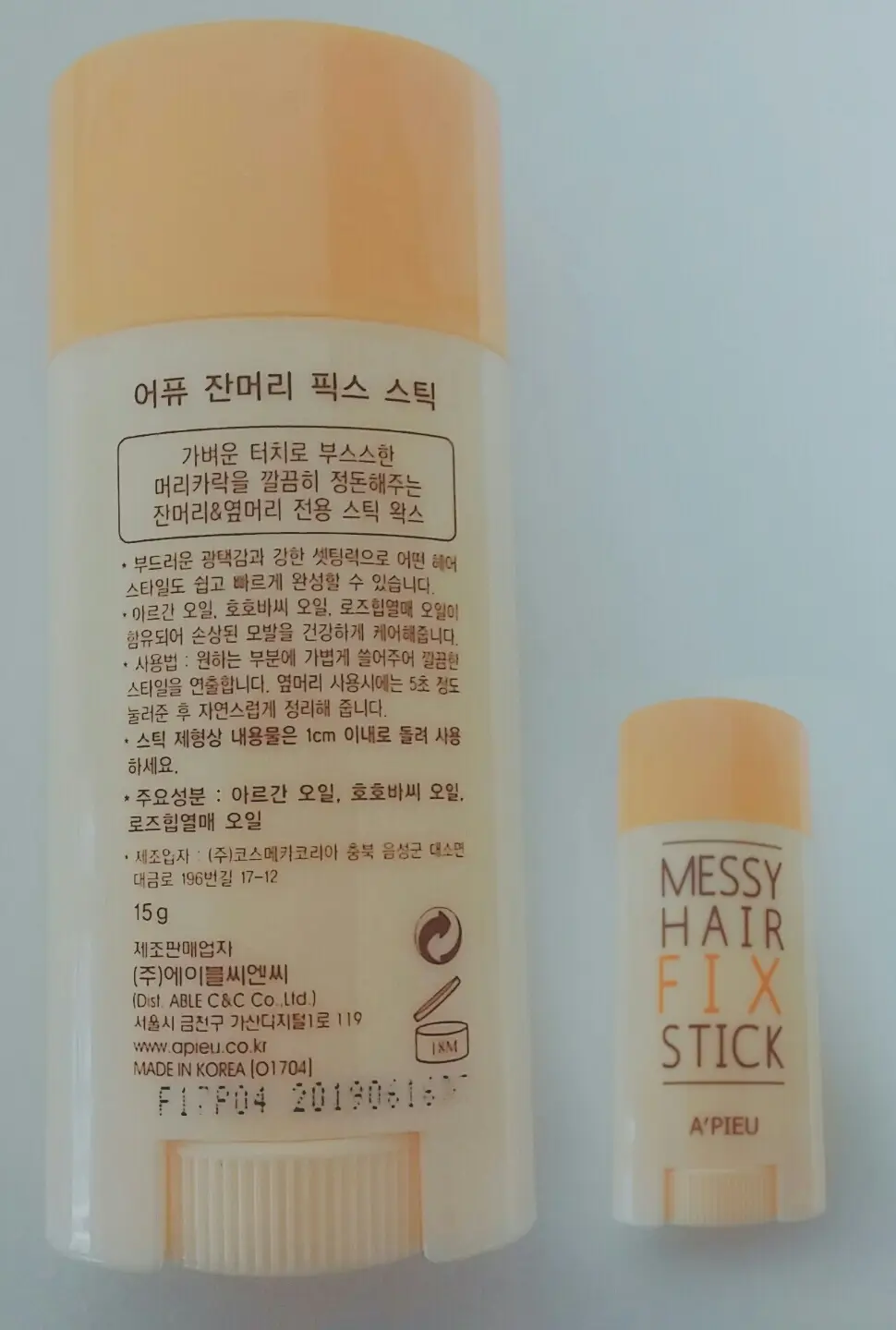 선택된 언니의파우치 리뷰 이미지 - [잔머리 픽스 스틱]
