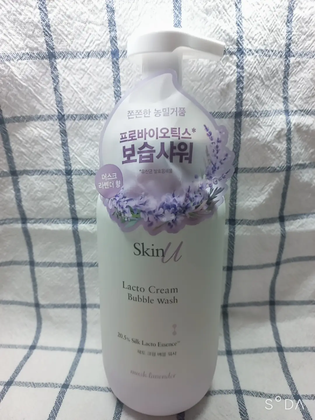 선택된 언니의파우치 리뷰 이미지 - [락토 크림 버블 워시 라벤더]