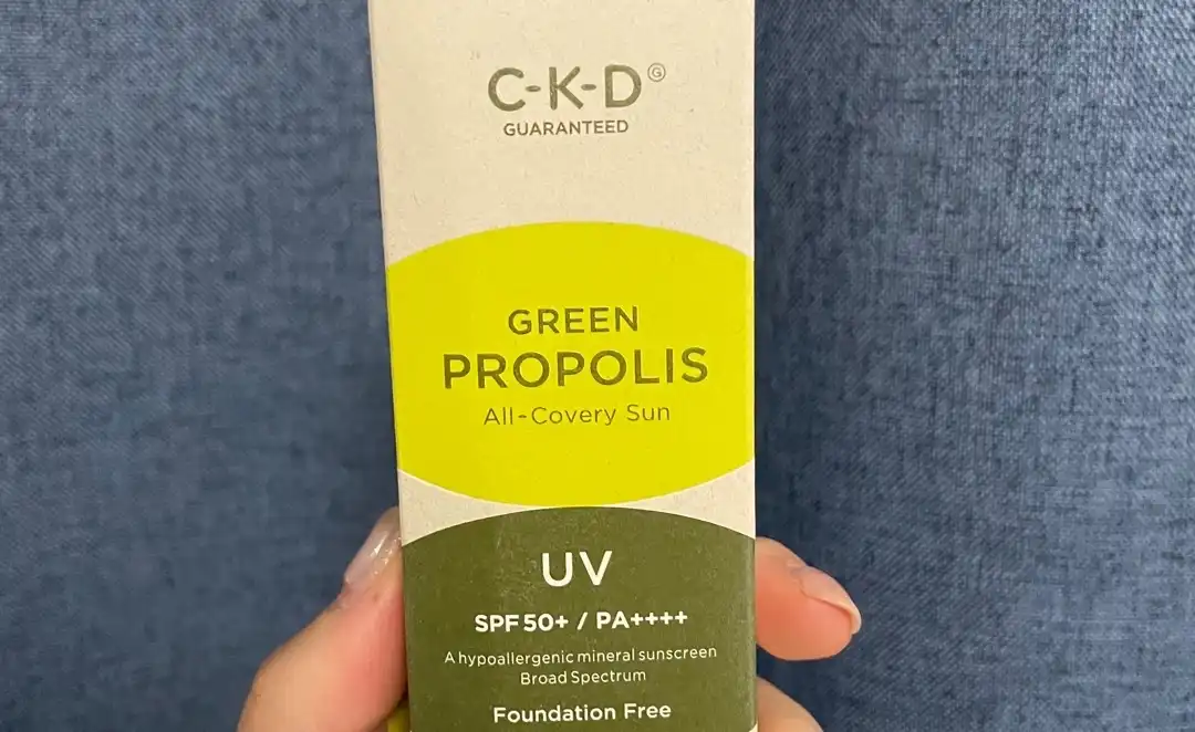 그린프로폴리스 올커버리선