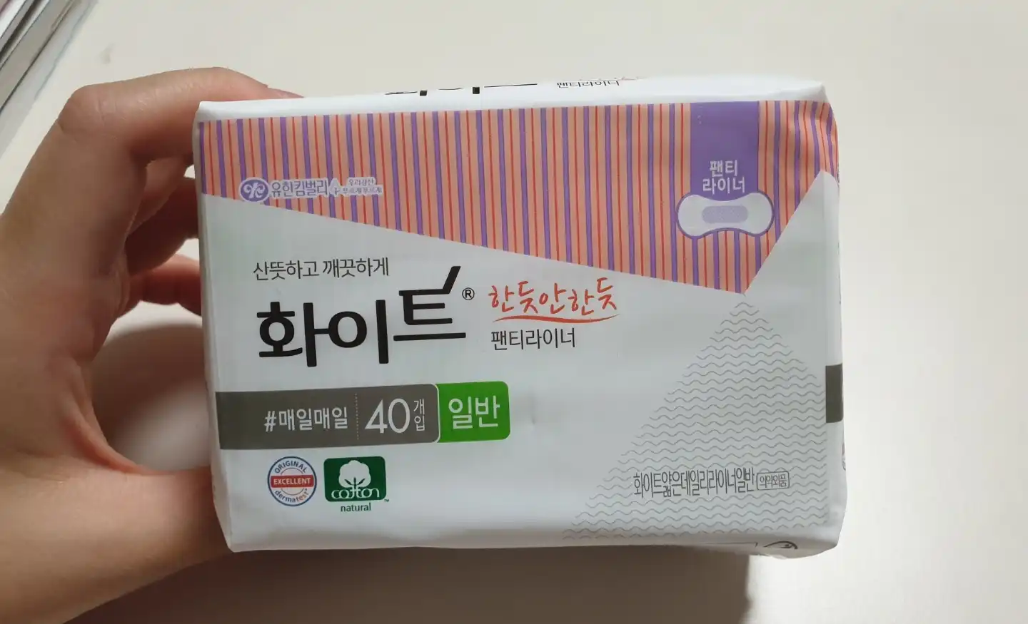 언니의파우치 리뷰 이미지 - [한듯안한듯 팬티라이너]