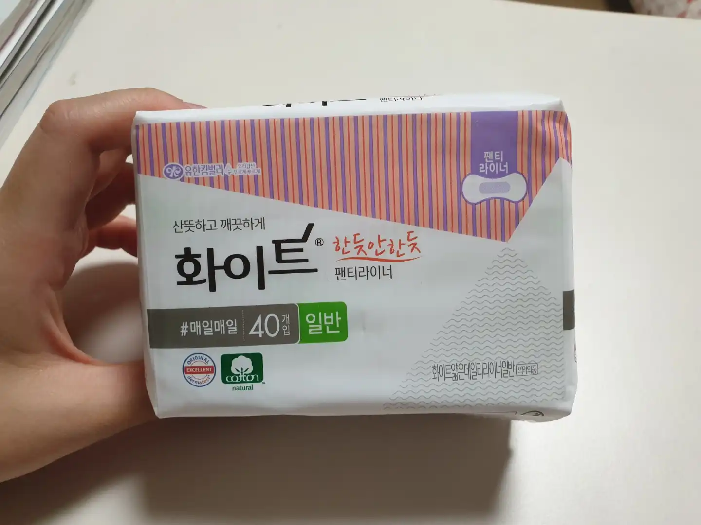 선택된 언니의파우치 리뷰 이미지 - [한듯안한듯 팬티라이너]