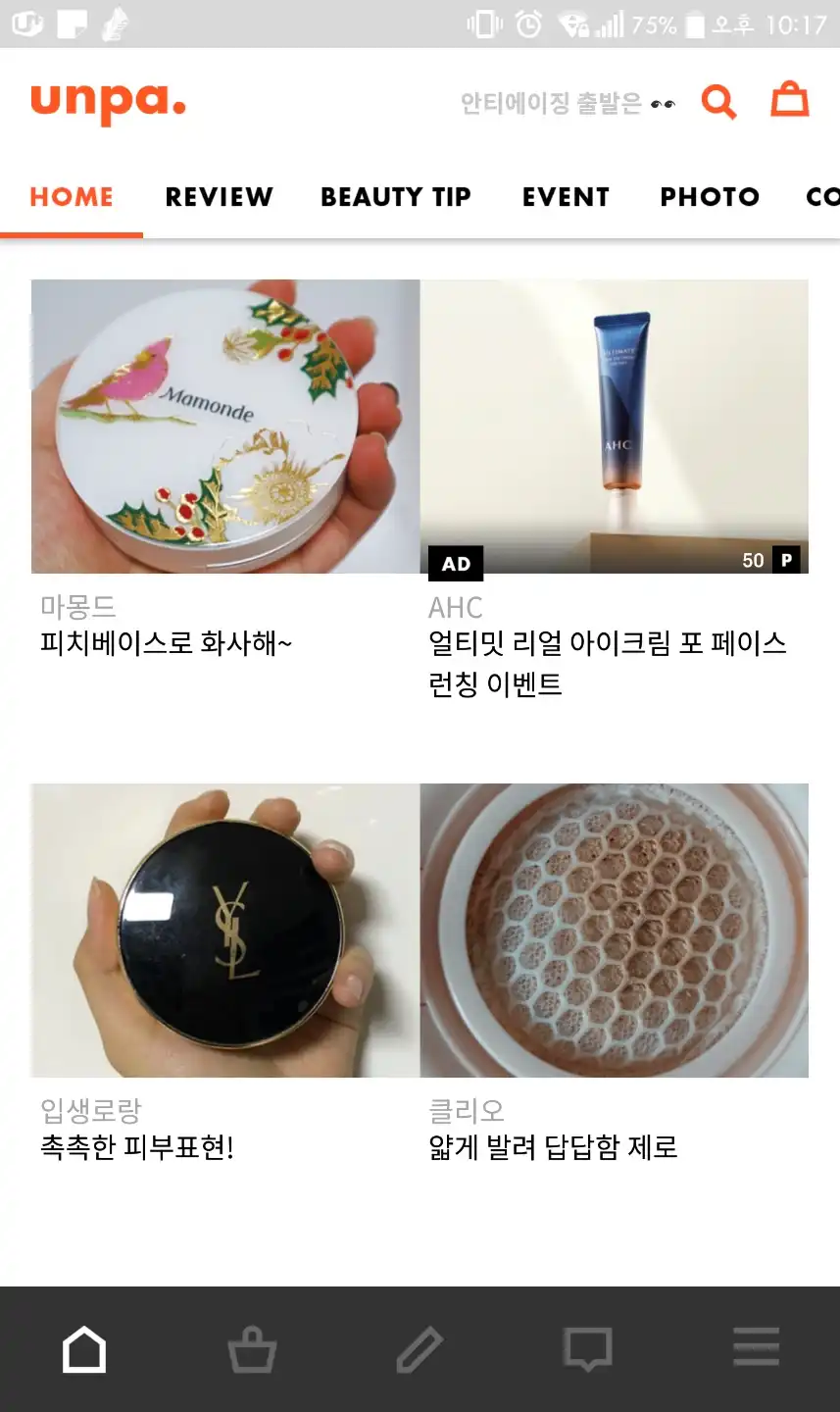 리뷰 이미지