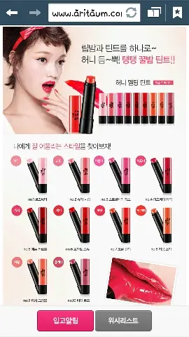 선택된 언니의파우치 리뷰 이미지 - [허니 멜팅 틴트 07호 코랄 캔디(발랄)]