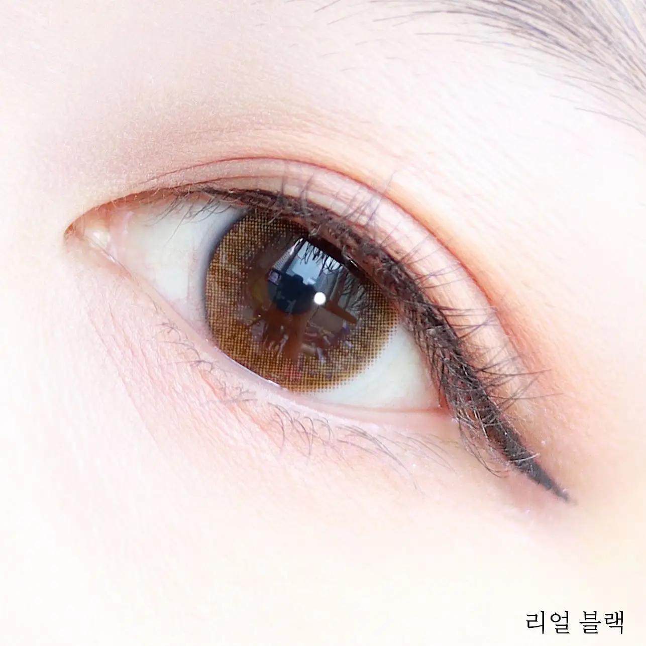 선택된 언니의파우치 리뷰 이미지 - [보테니컬 스키니펜 라이너 [01 리얼블랙]]