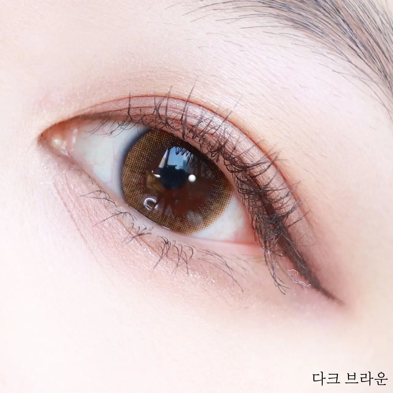 선택된 언니의파우치 리뷰 이미지 - [보테니컬 스키니펜 라이너 [02 다크브라운]]