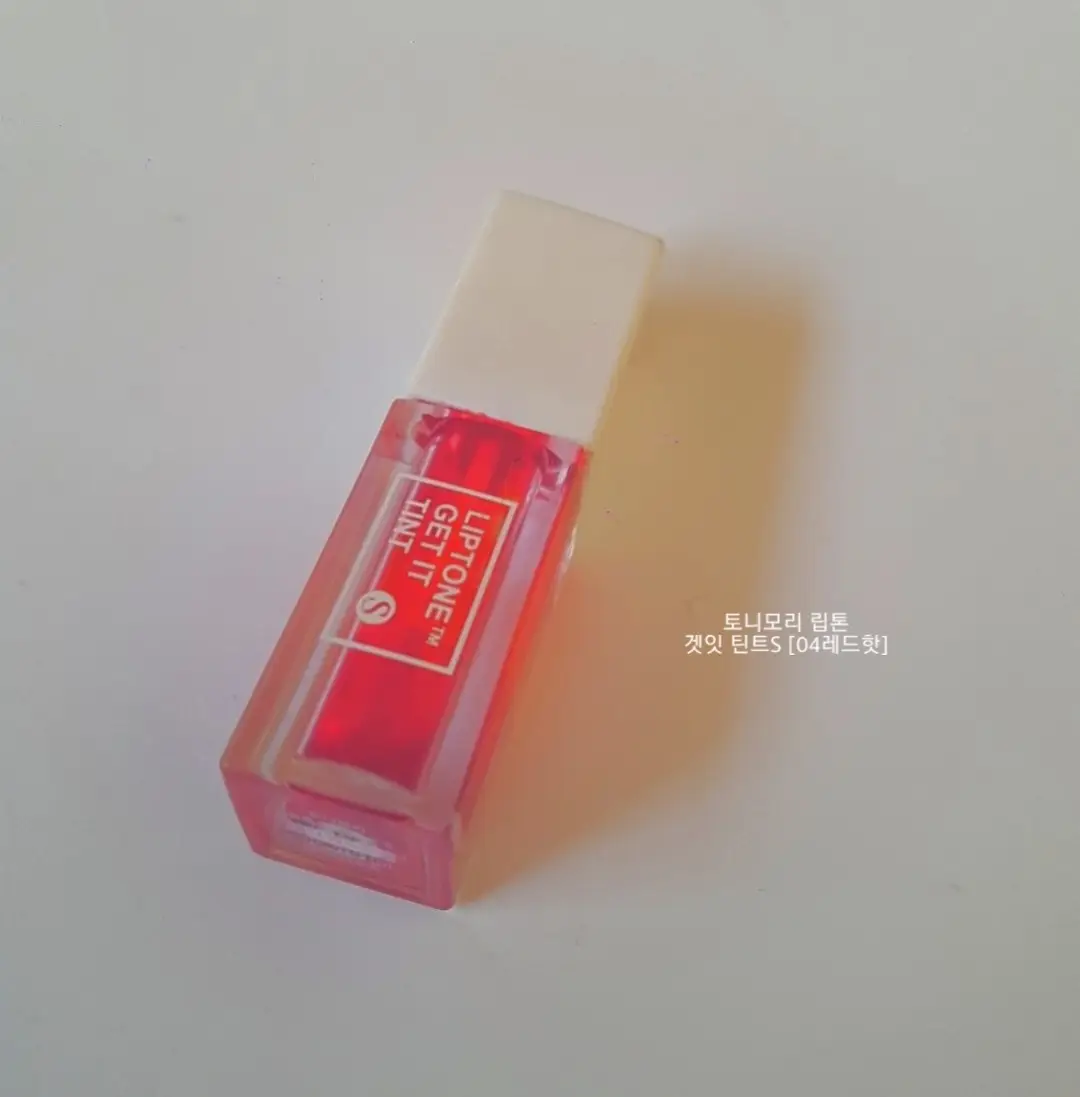 선택된 언니의파우치 리뷰 이미지 - [립톤 겟잇 틴트S [04 레드핫]]