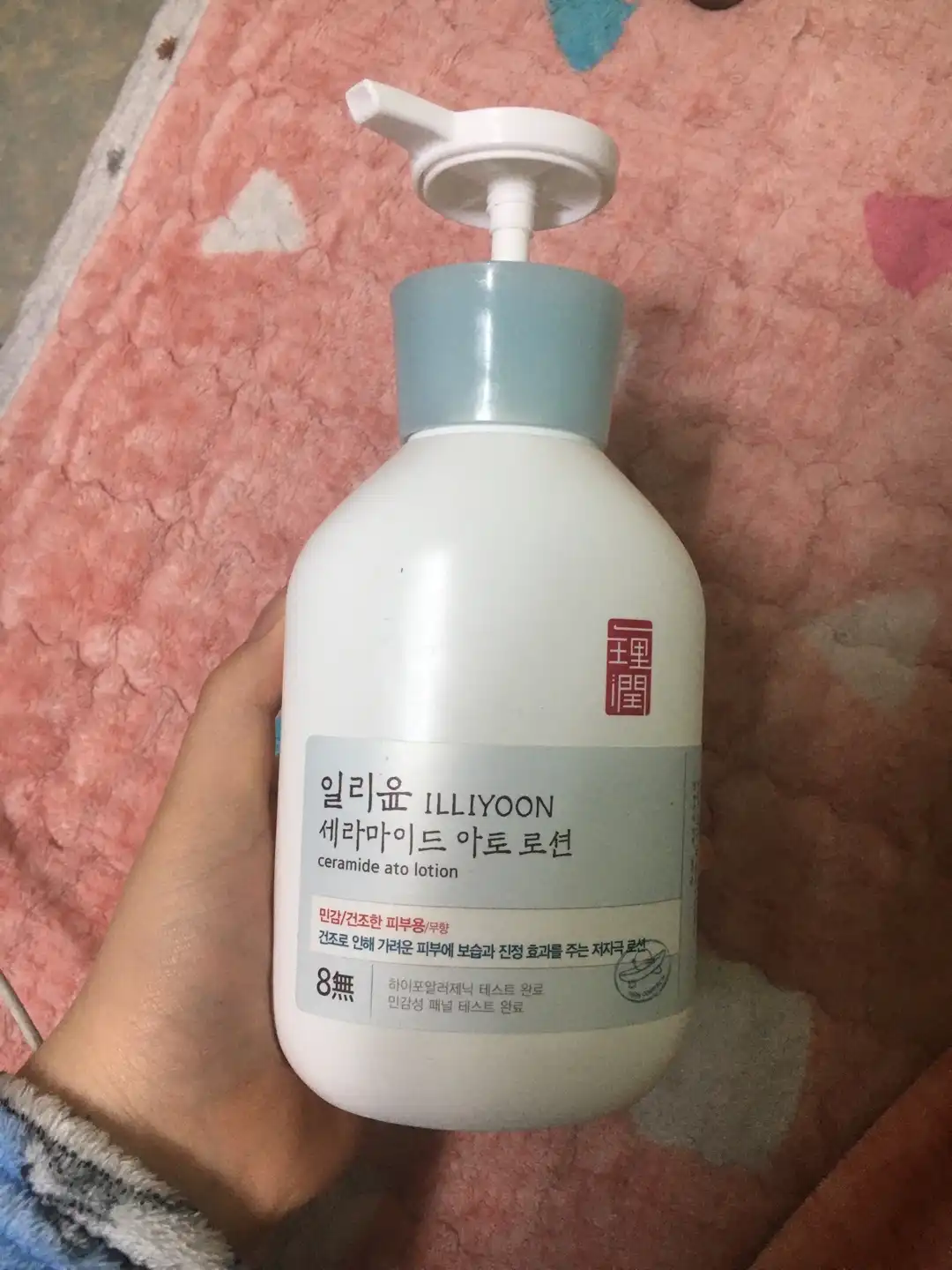 세라마이드 아토 로션 