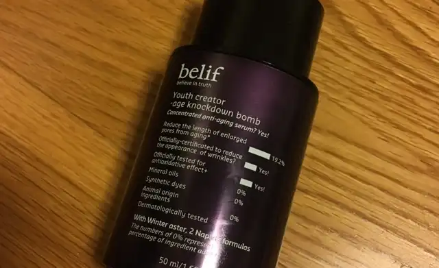 유쓰 크리에이터 - 에이지 넉다운 밤