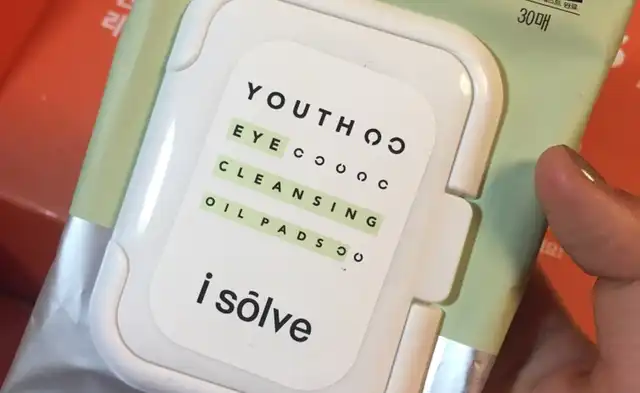 유스 아이 클렌징 오일패드