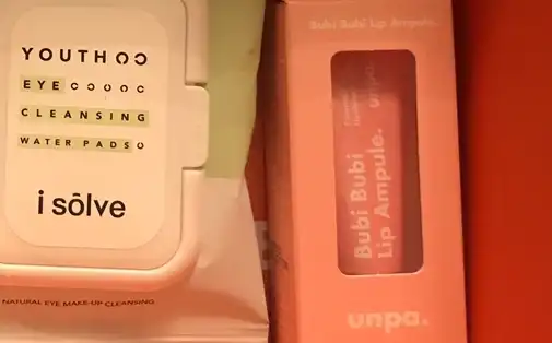 부비부비 립 앰플