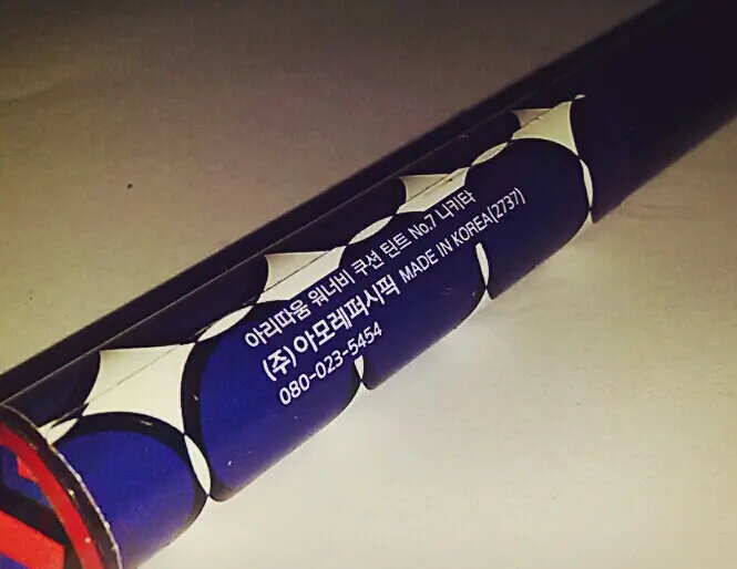 선택된 언니의파우치 리뷰 이미지 - [2014 new 워너비 쿠션틴트 10호 니키타]