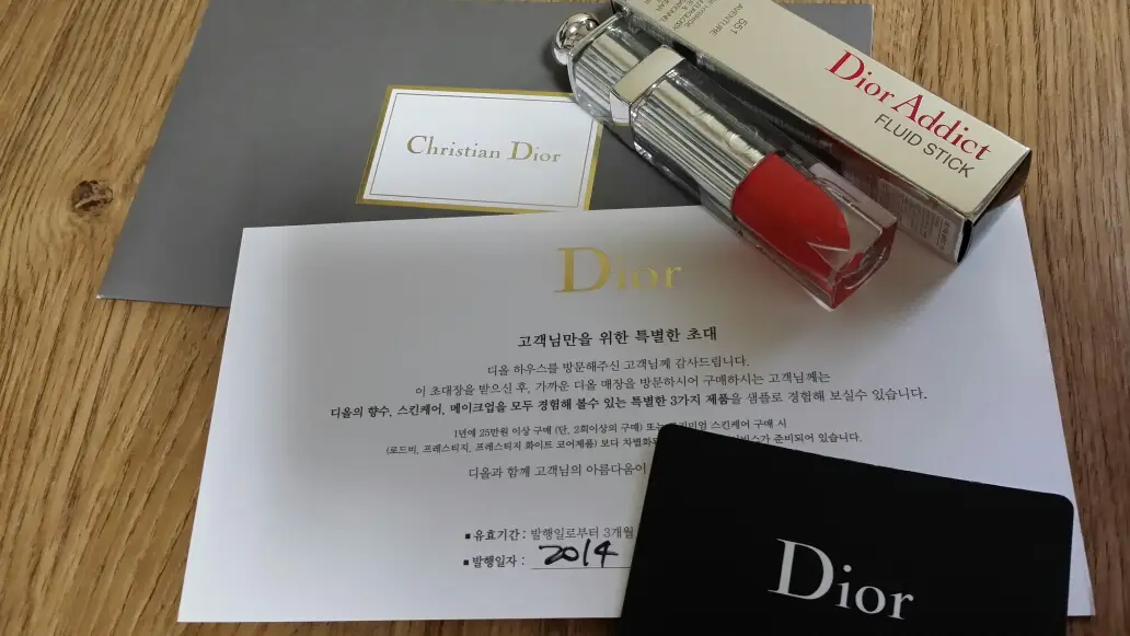 선택된 언니의파우치 리뷰 이미지 - [디올 어딕트 플루이드 스틱 551 아방뛰르]