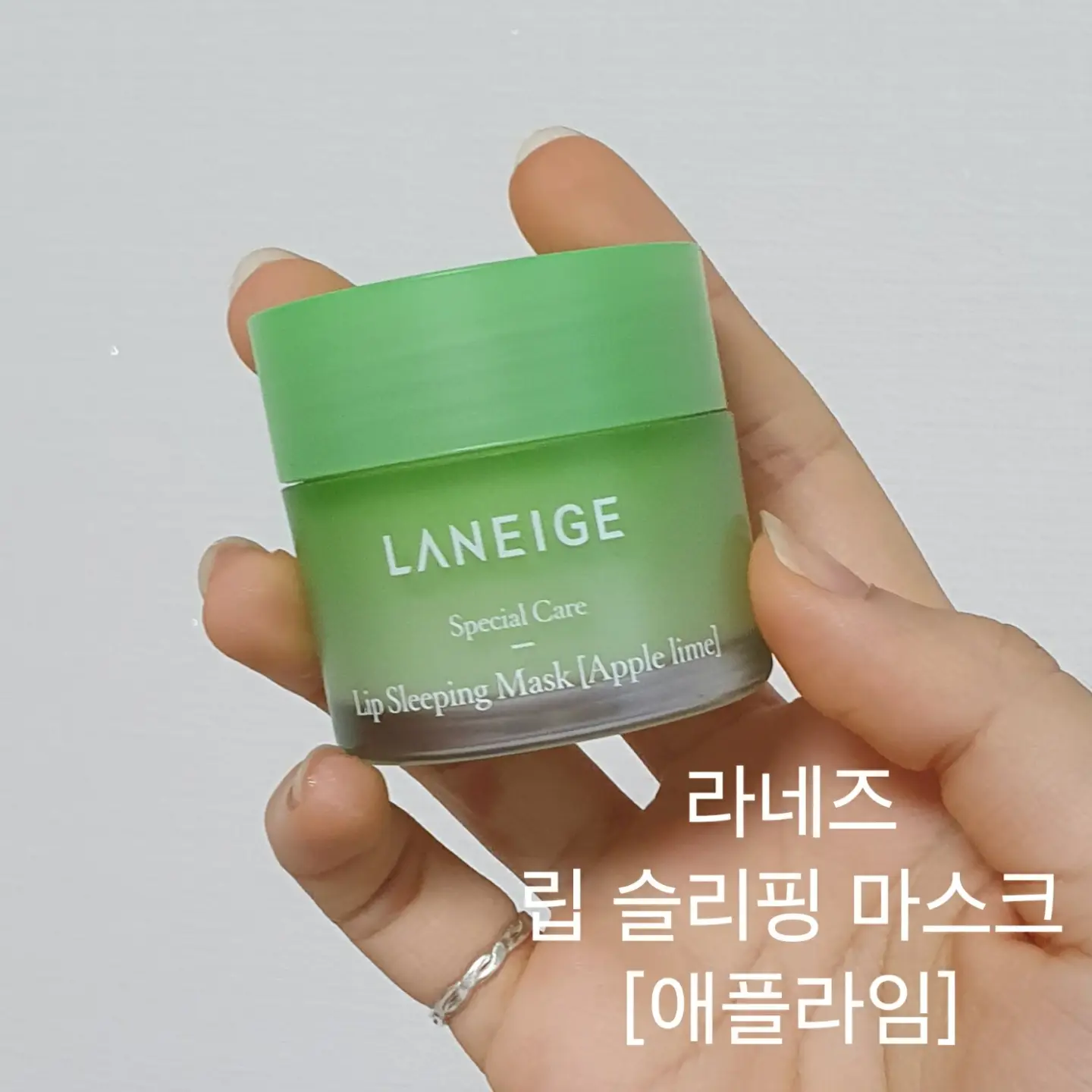 선택된 언니의파우치 리뷰 이미지 - [립 슬리핑 마스크 [애플라임]]