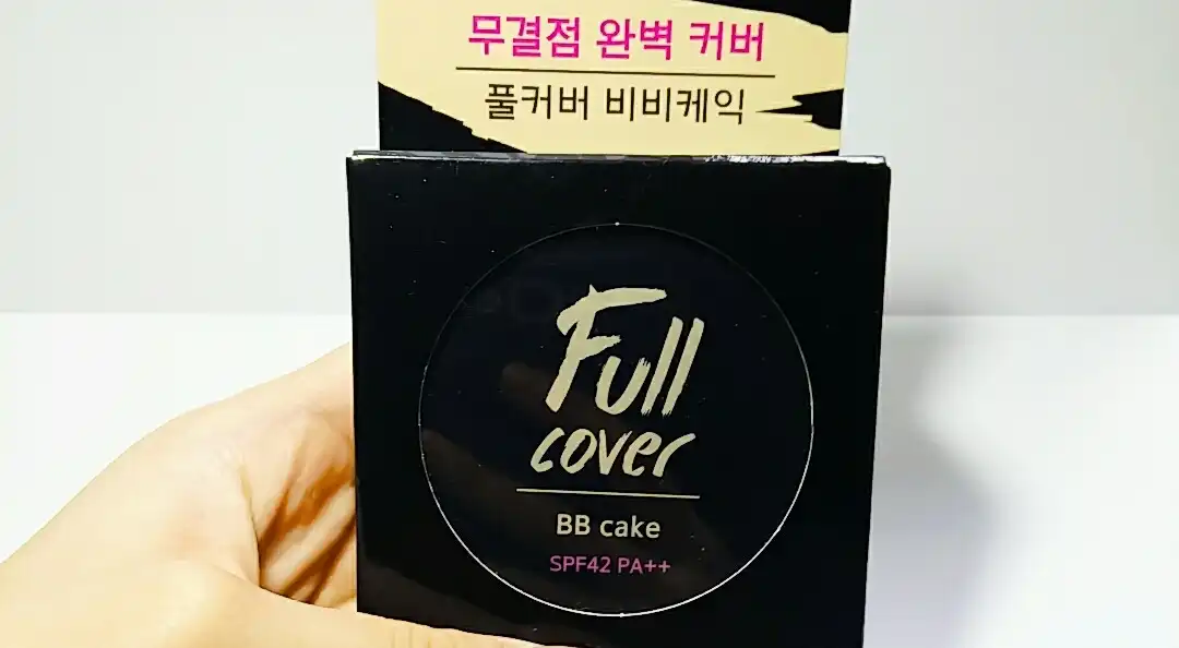 풀커버 비비케익 SPF42 PA++ 2호 내추럴베이지