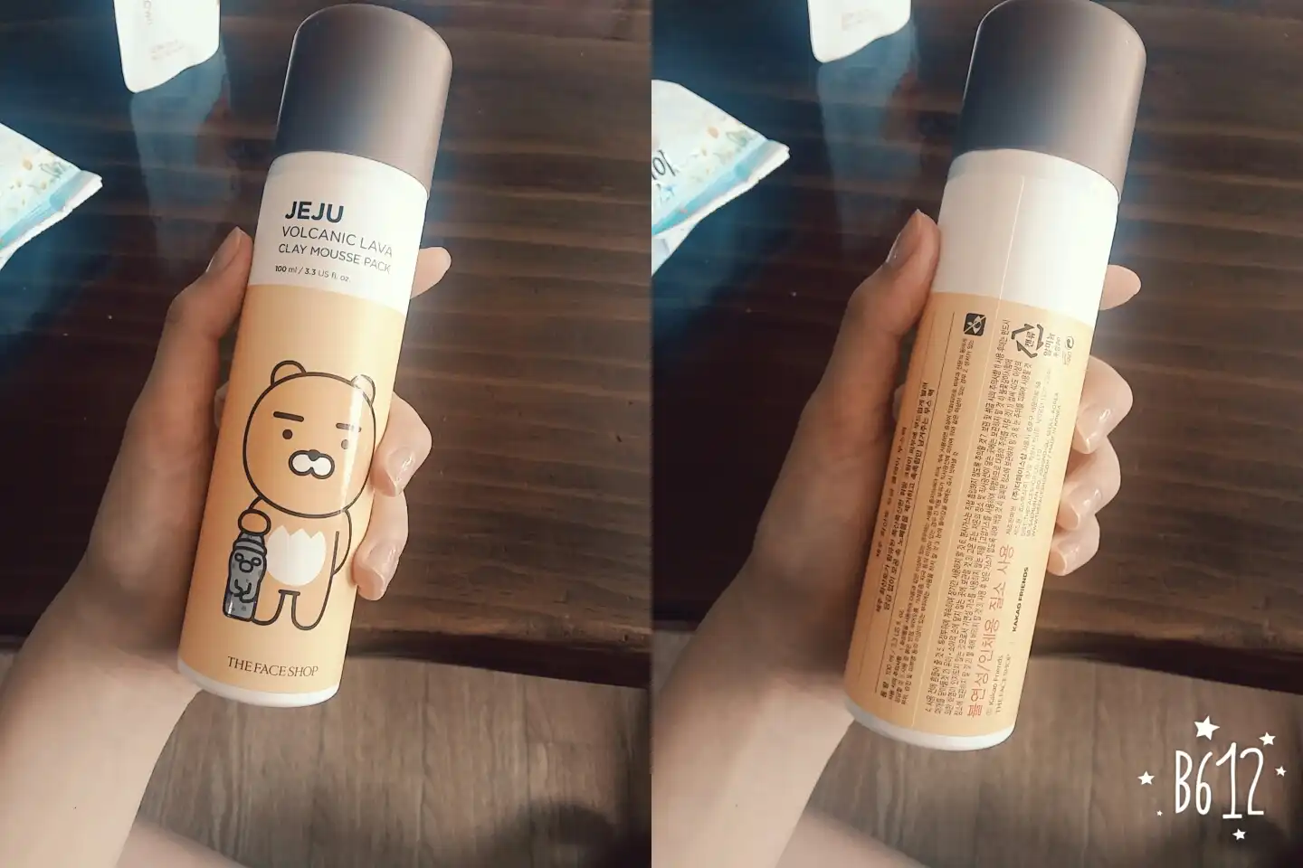 선택된 언니의파우치 리뷰 이미지 - [제주 화산토 모공 클레이 무스팩]