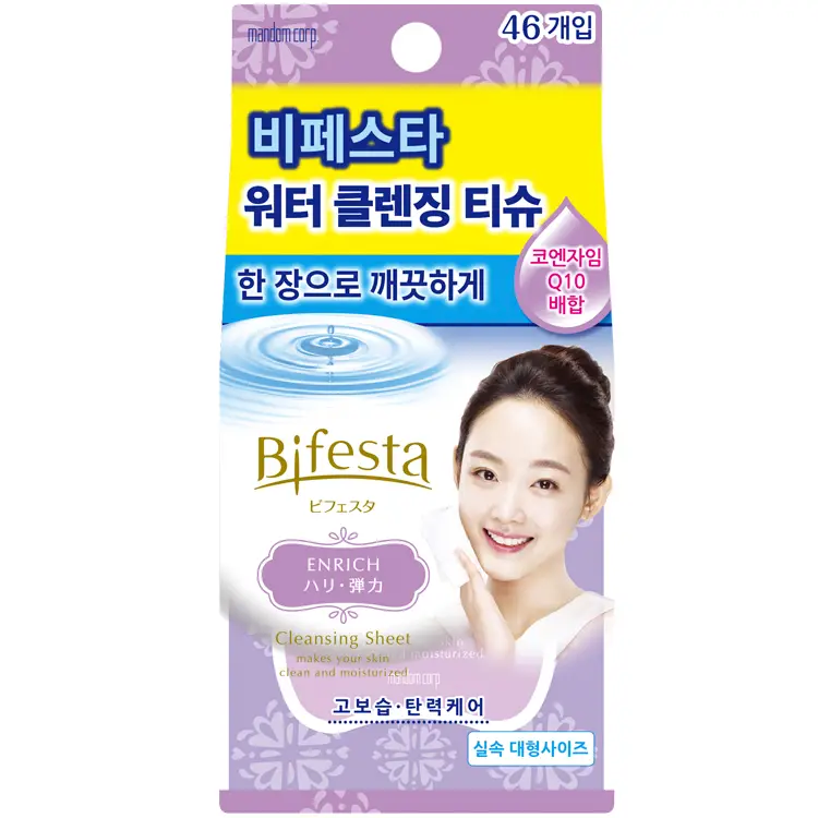 클렌징 시트 [코엔자임 Q10]