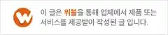 리뷰 이미지