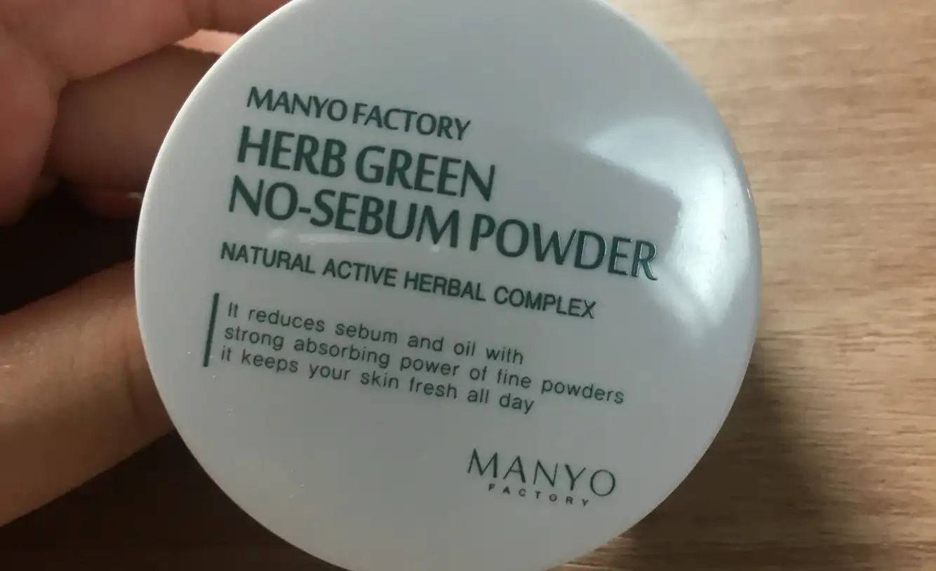 허브 노세범 파우더