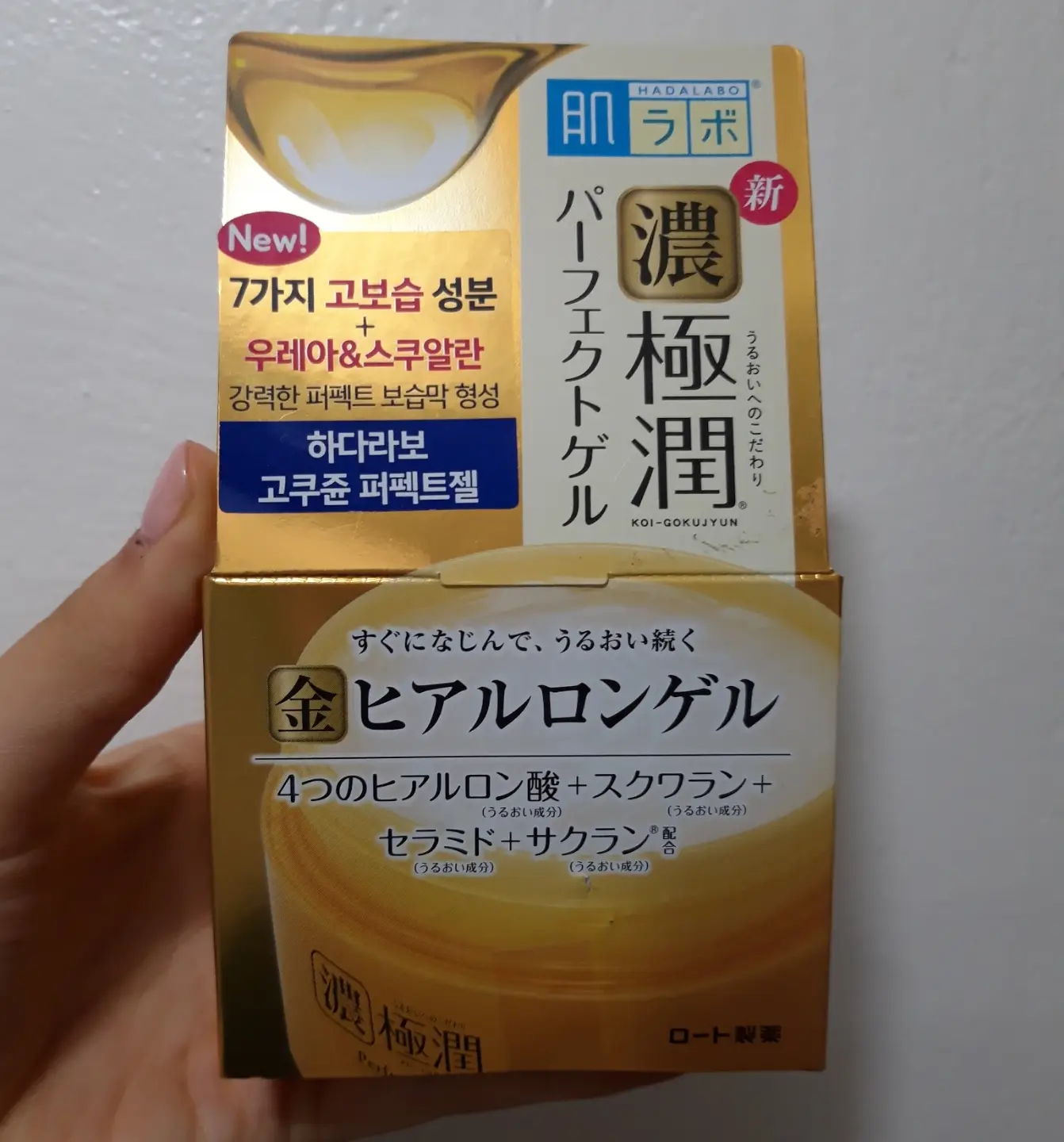 선택된 언니의파우치 리뷰 이미지 - [고쿠쥰 퍼펙트젤]