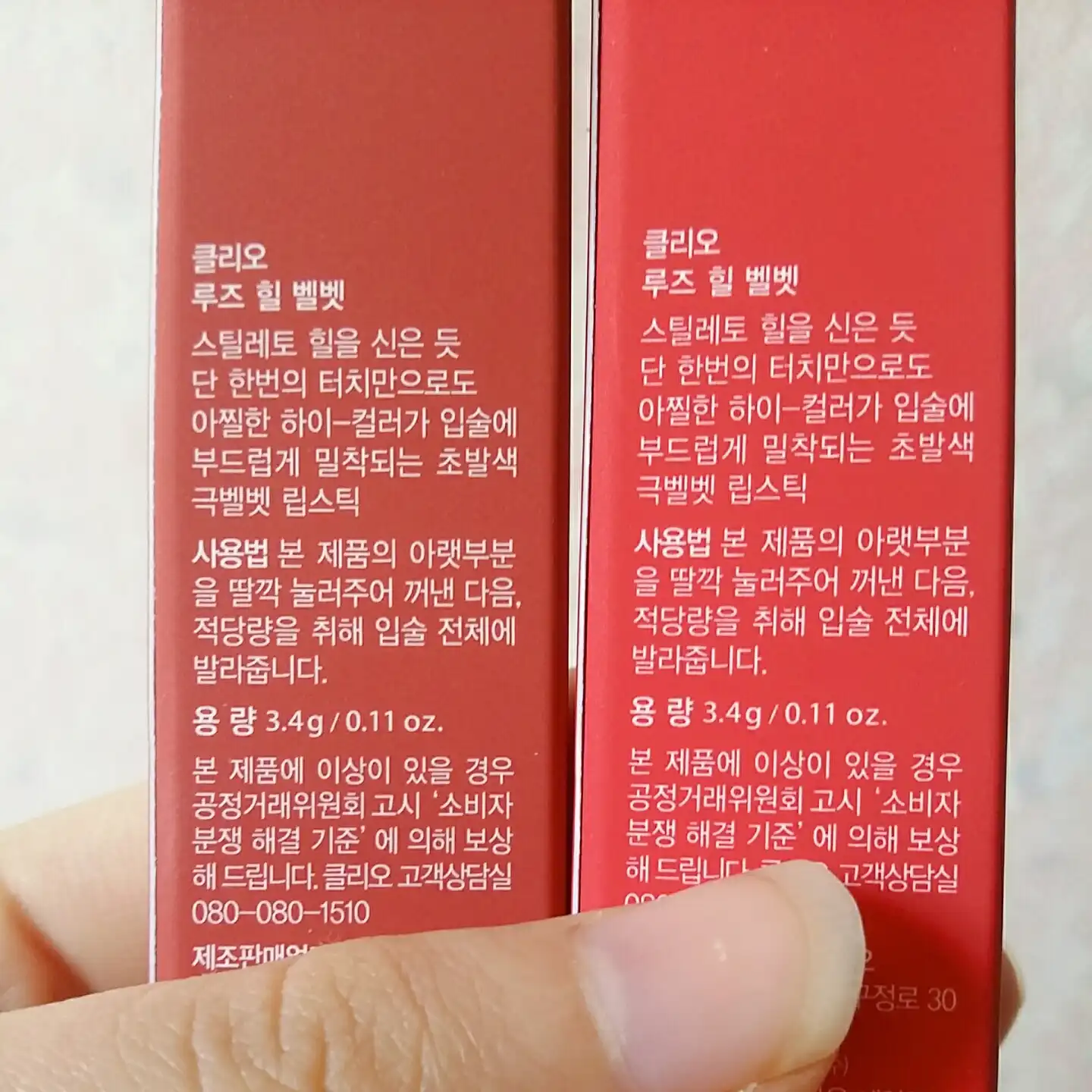 언니의파우치 리뷰 이미지 2 - [루즈힐 벨벳 [03 뮤즈 시티]]