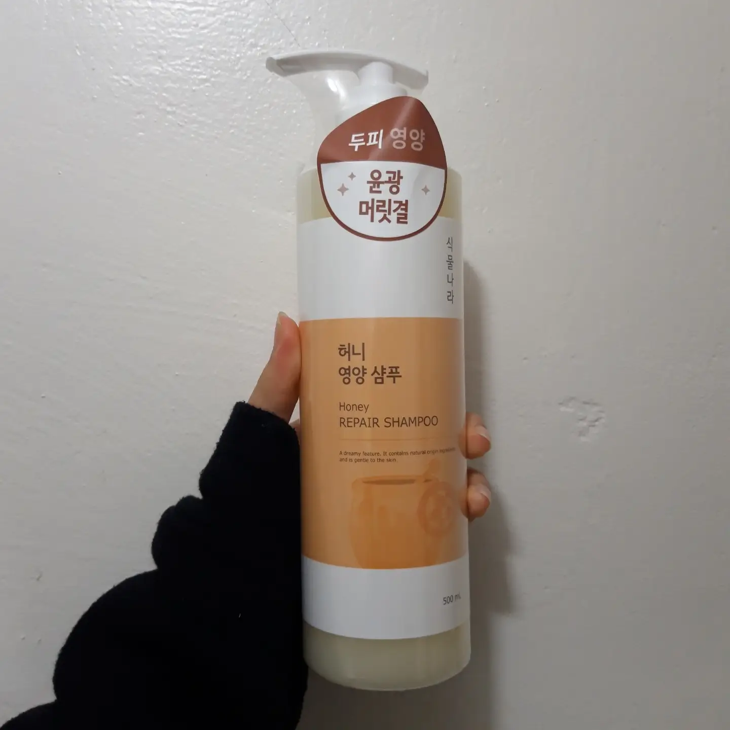 선택된 언니의파우치 리뷰 이미지 - [허니 영양 샴푸]