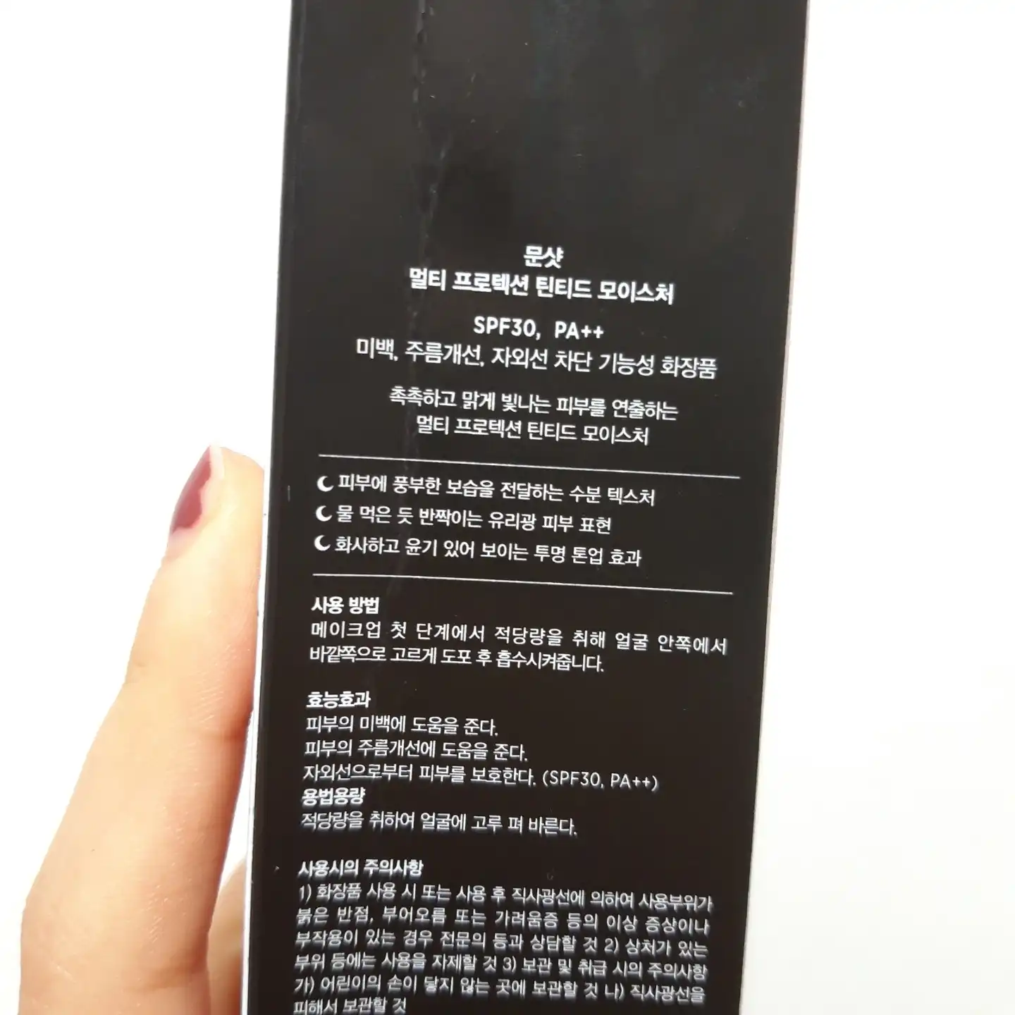 리뷰 이미지