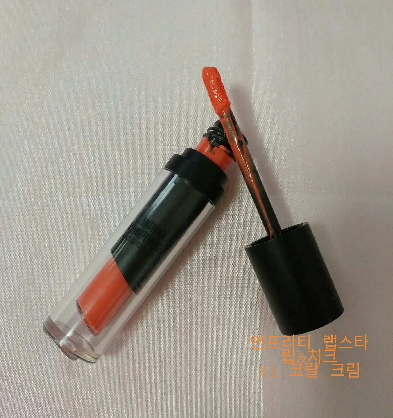 선택된 언니의파우치 리뷰 이미지 - [스무스 휘핑 립&치크 코랄크림]