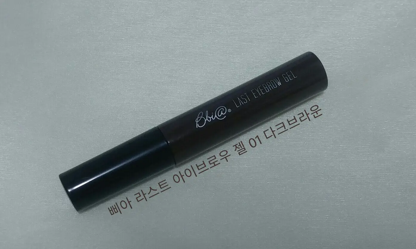 선택된 언니의파우치 리뷰 이미지 - [라스트 아이브로우 젤 [01 다크브라운]]