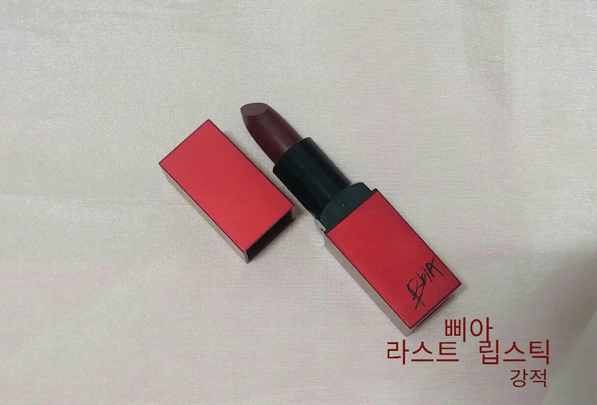 선택된 언니의파우치 리뷰 이미지 - [라스트 립스틱1 [5호 강적]]