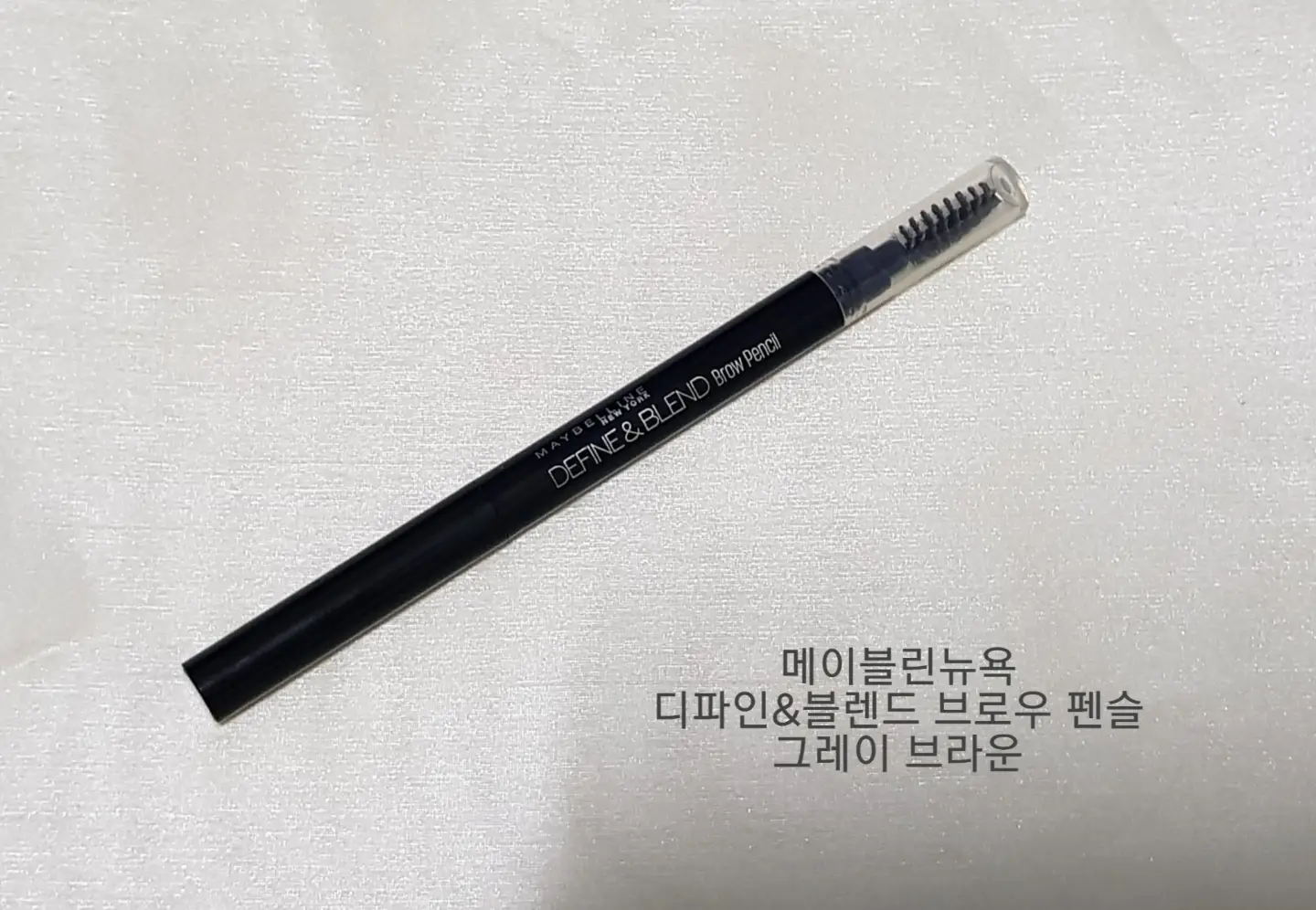 선택된 언니의파우치 리뷰 이미지 - [디파인 앤 블렌드 브로우 펜슬 [그레이 브라운]]