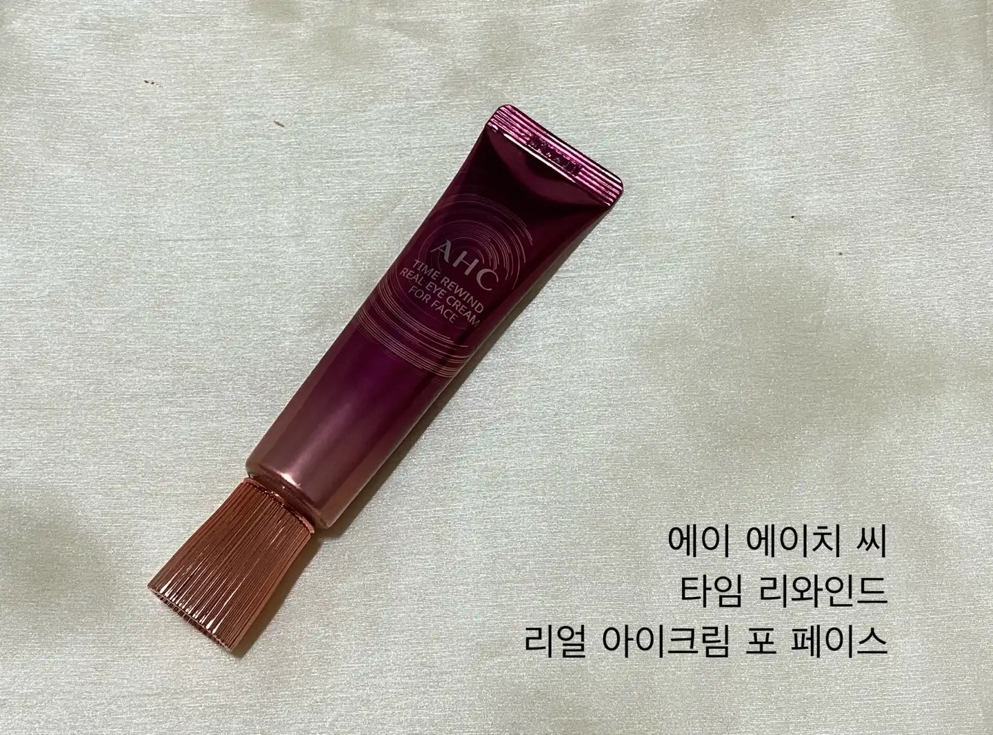 타임 리와인드 리얼 아이크림 포 페이스