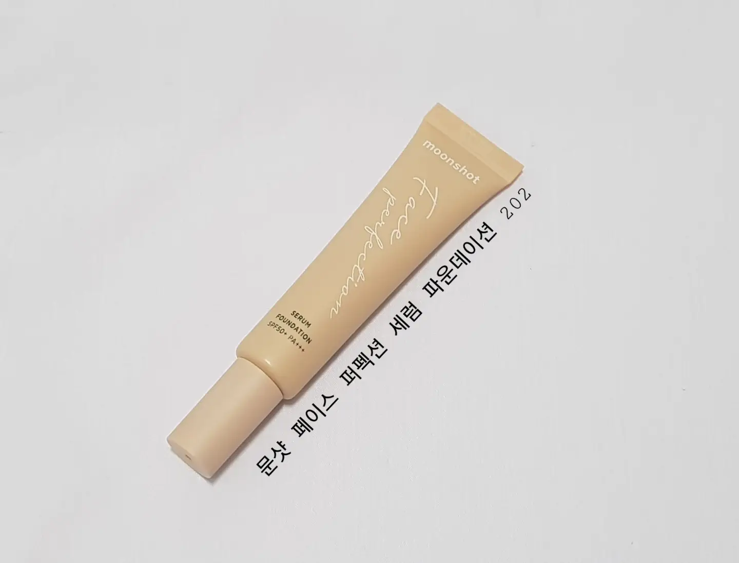 선택된 언니의파우치 리뷰 이미지 - [허니 커버렛 페이스 퍼펙션 세럼 파운데이션 [202호 베이지]]
