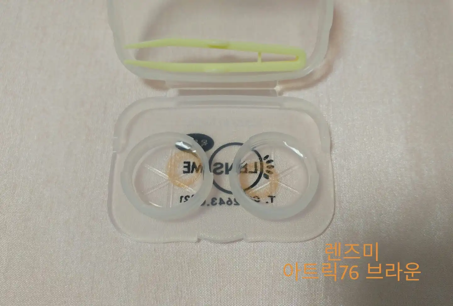 리뷰 이미지