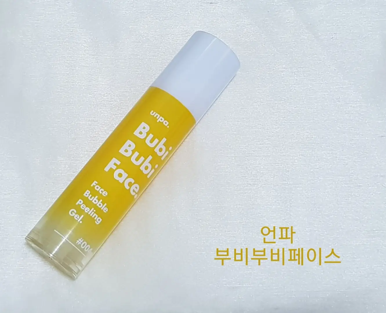 선택된 언니의파우치 리뷰 이미지 - [언파 부비부비 페이스]