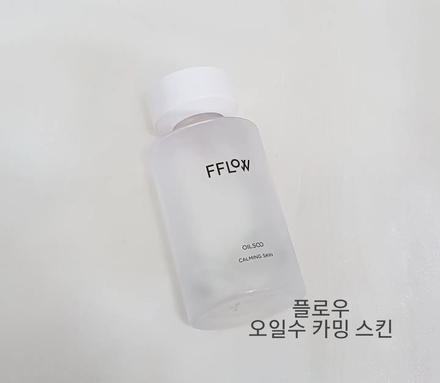 선택된 언니의파우치 리뷰 이미지 - [오일수 카밍 스킨]