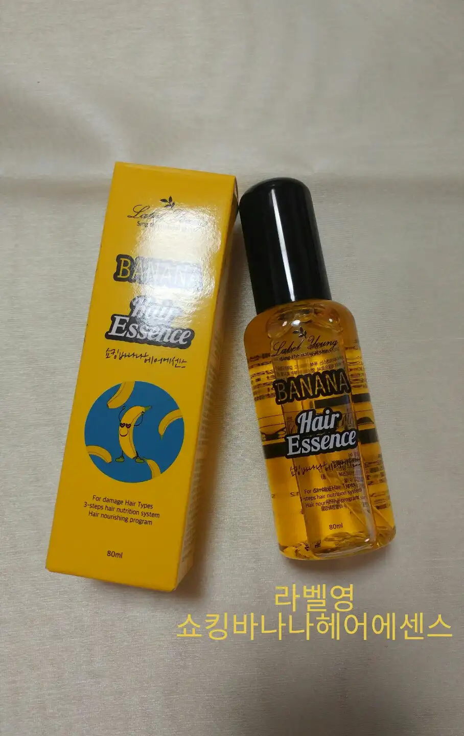 언니의파우치 리뷰 이미지 - [쇼킹바나나헤어에센스]