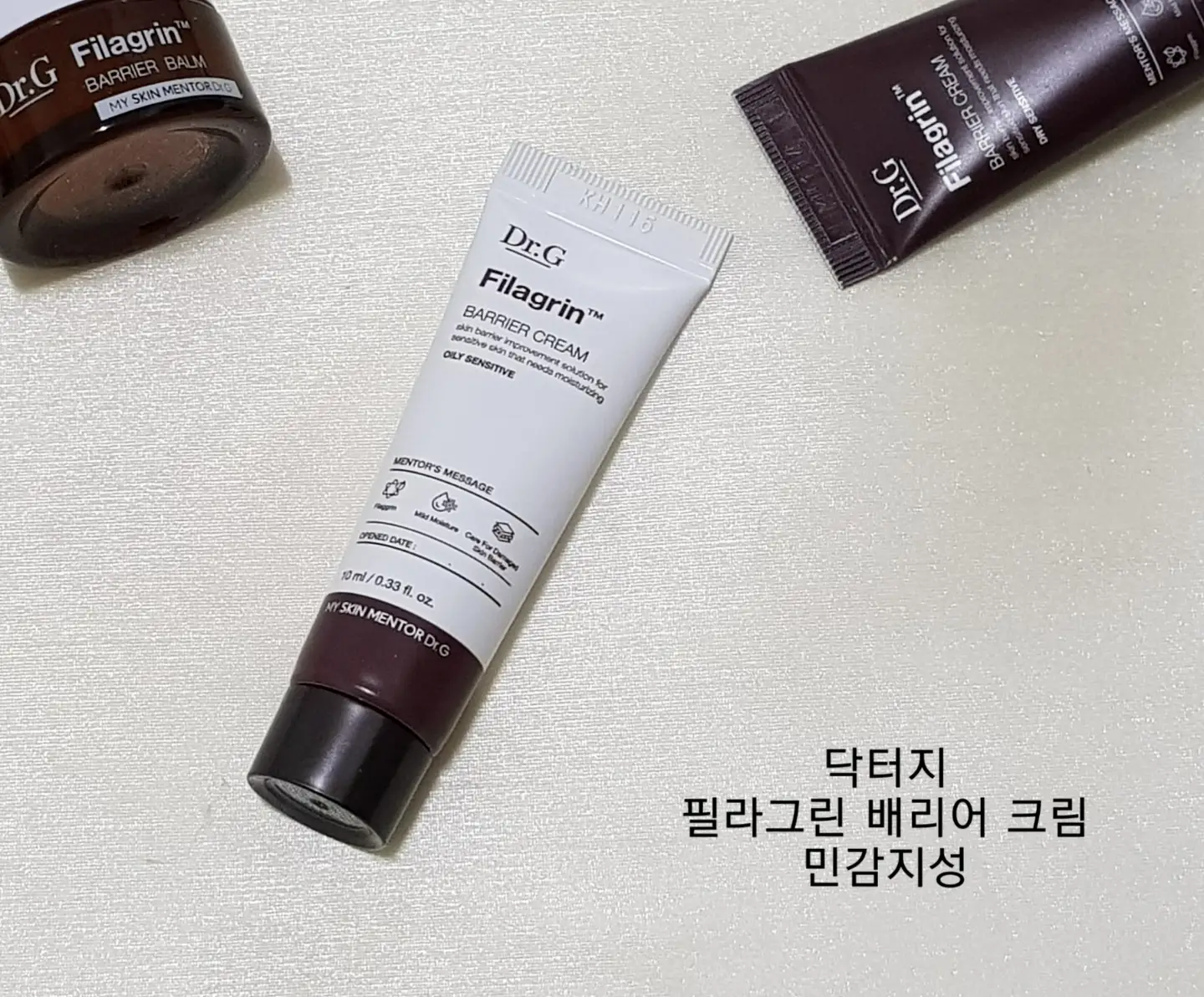 선택된 언니의파우치 리뷰 이미지 - [필라그린 배리어 크림 [민감지성]]