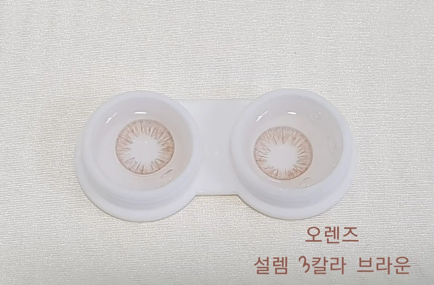 선택된 언니의파우치 리뷰 이미지 - [설렘 3칼라 [브라운]]