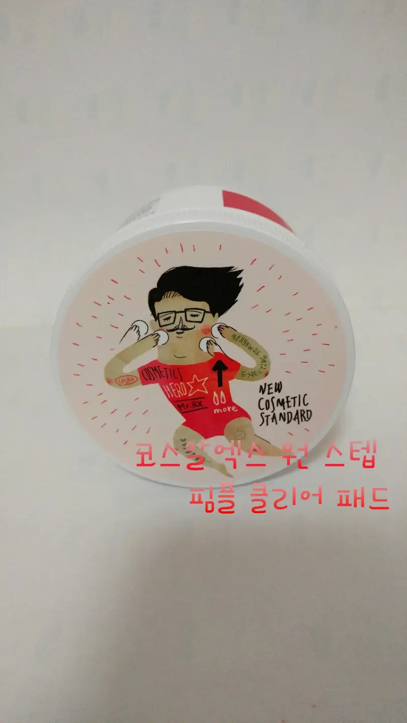 선택된 언니의파우치 리뷰 이미지 - [원스텝 오리지널 클리어 패드]