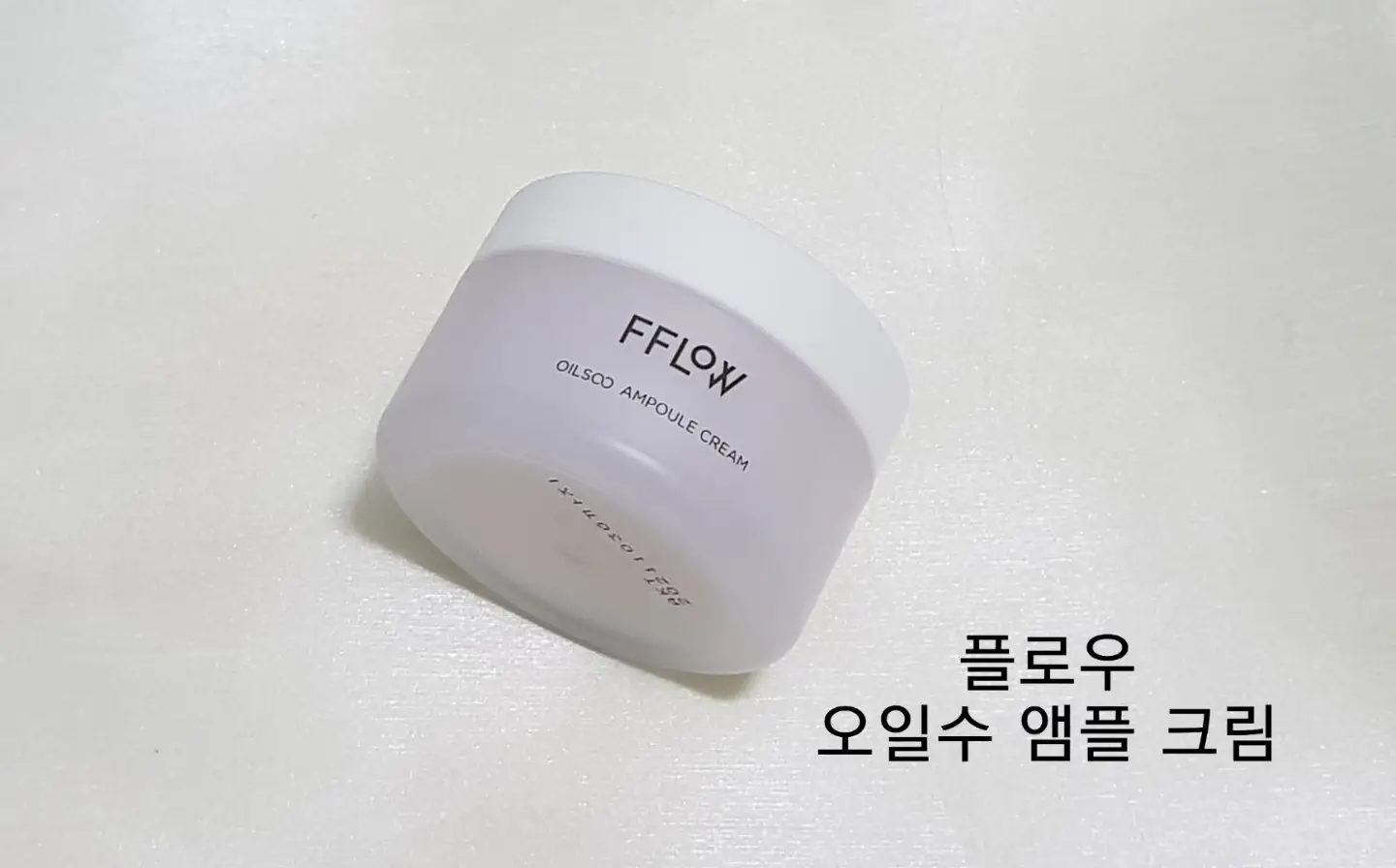선택된 언니의파우치 리뷰 이미지 - [오일수 앰플 크림]
