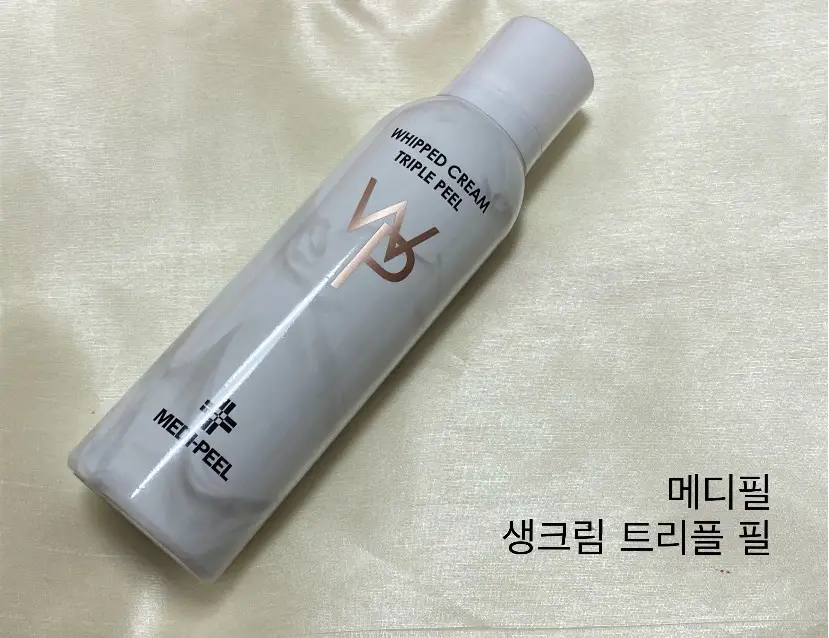 선택된 언니의파우치 리뷰 이미지 - [생크림 트리플 필]