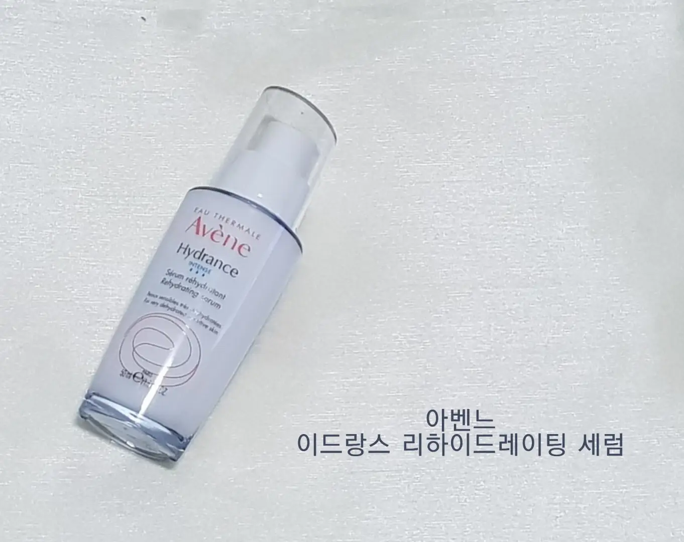 선택된 언니의파우치 리뷰 이미지 - [이드랑스 리하이드레이팅 세럼]