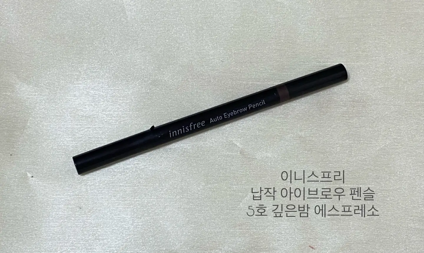 선택된 언니의파우치 리뷰 이미지 - [납작 아이브로우 펜슬 [5호 깊은 밤 에스프레소 브라운]]