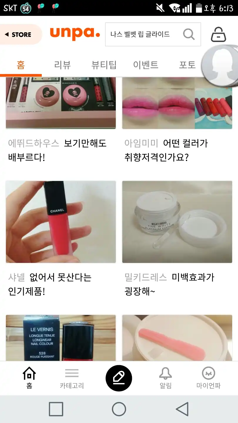 리뷰 이미지