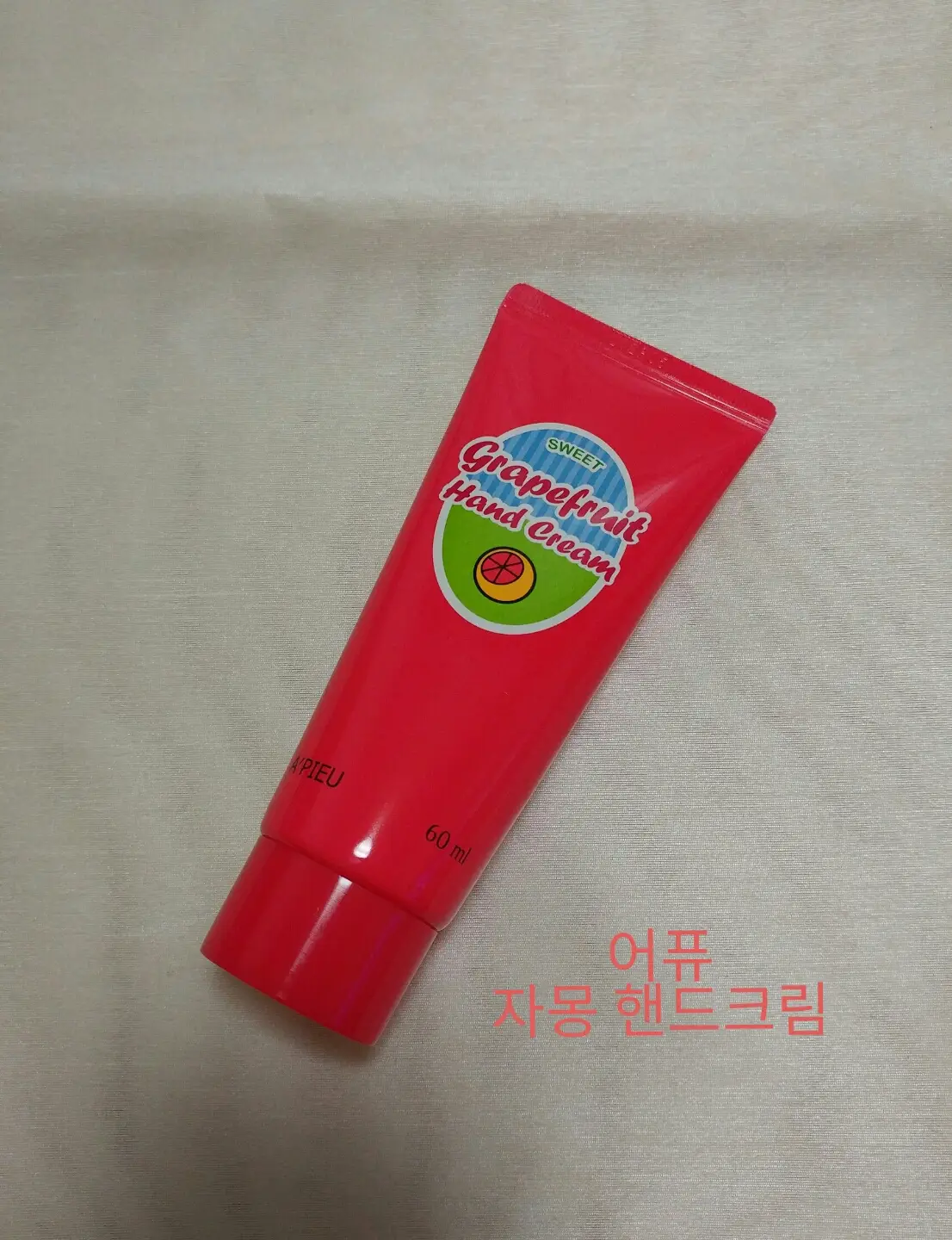 선택된 언니의파우치 리뷰 이미지 - [핸드 크림 [자몽]]